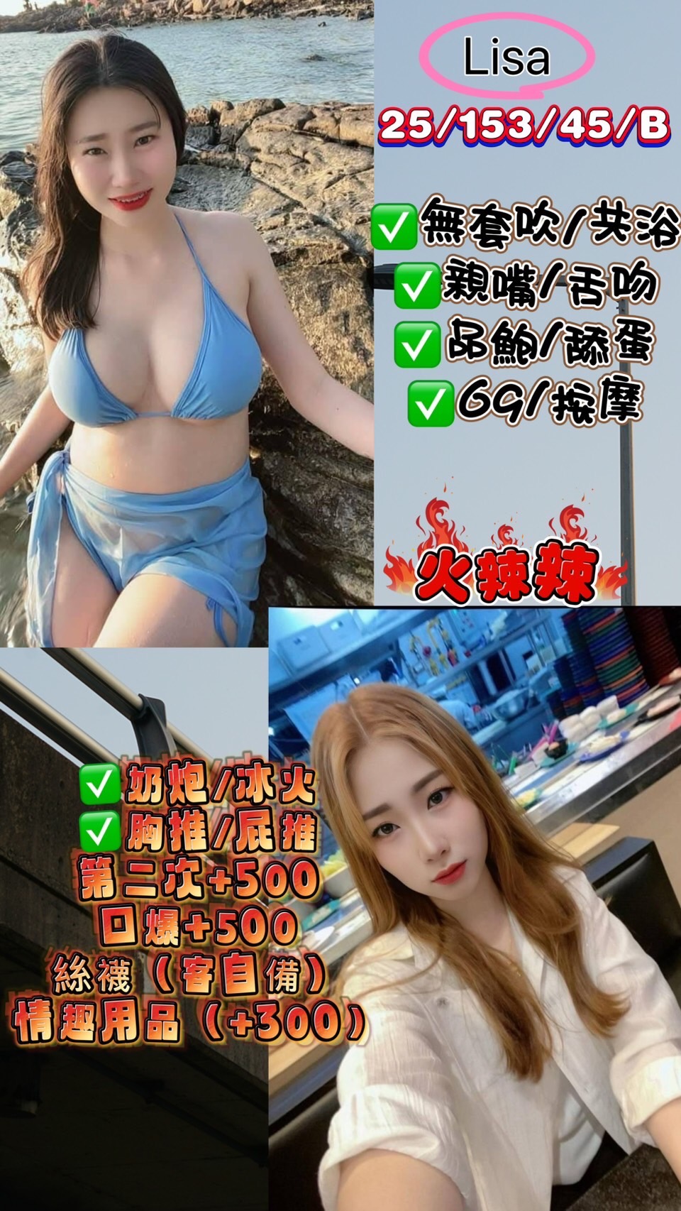大溪區定點茶/外送茶 鴿鴿 169/59/20/34D